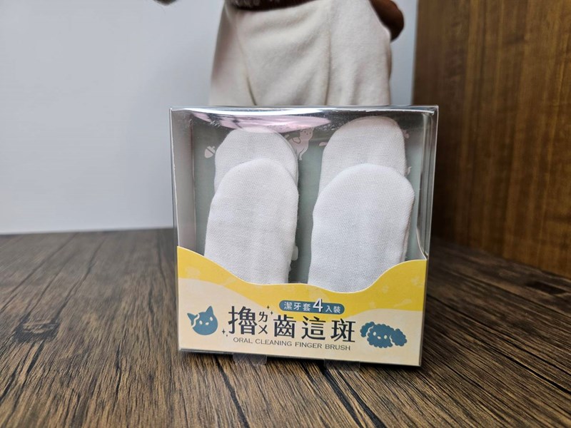 試用